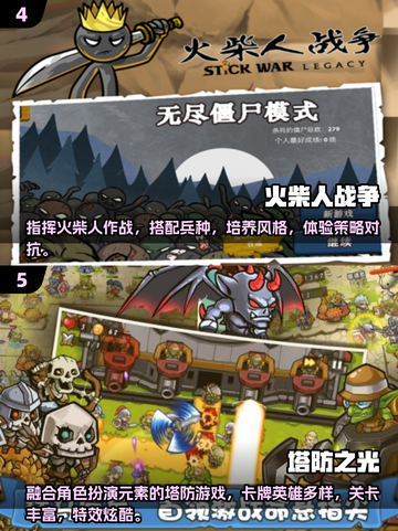 🔥2025最耐玩塔防游戏合集🎉单机玩家必试！截图3