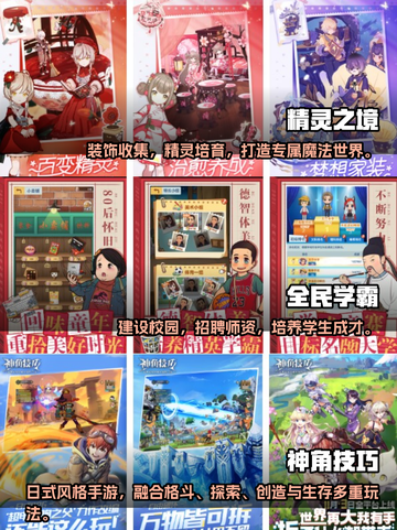 2023超🔥休闲手游排行榜🎮截图2