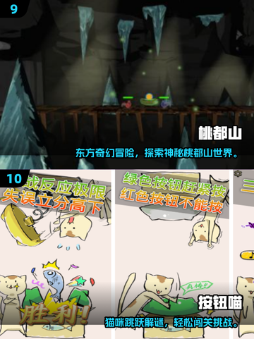 🎮2025超好玩双人游戏推荐！无道具也能嗨翻天🔥截图5