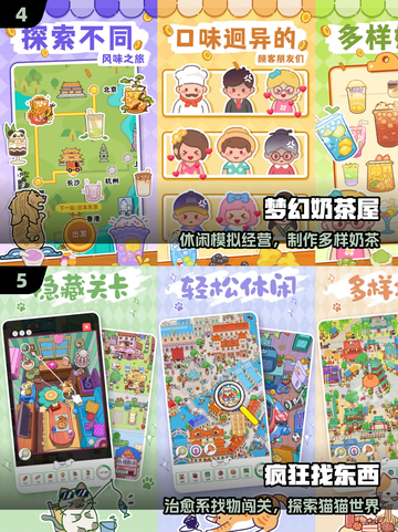 2025女生必玩解压手游💥截图3