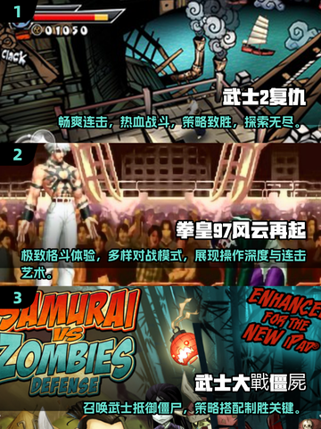 🔥2025年必玩的日本单机游戏推荐🎉截图2