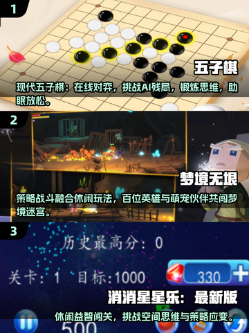 🔥2025超火催眠游戏推荐！这几种太上头了🎮截图2