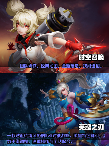 🔥2023必玩！类王者荣耀游戏合集🎉截图3