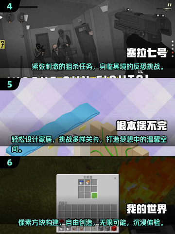 🔥2025必玩🔥10000款免费单机游戏推荐！🎮截图3