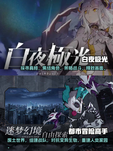 🔥2023必玩卡牌回合手游排行榜✨截图3