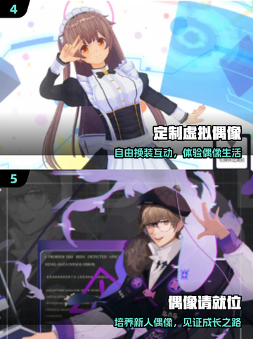 🔥2025最火偶像游戏TOP榜💥截图3