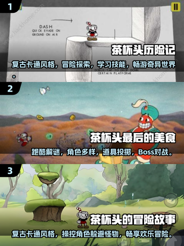 🌟2025超趣味茶杯头游戏推荐来啦！不容错过的热门游戏📝截图2