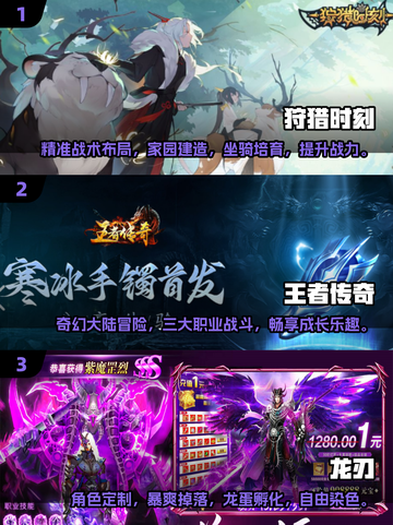 💥2025最🔥掉落装备手游大全，玩了就停不下来！🔥截图2