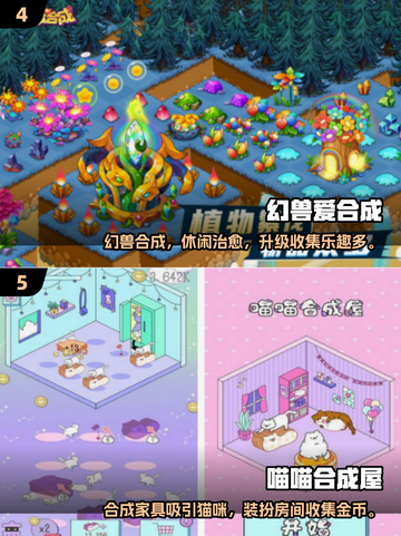 🍉2025超火西瓜合成游戏大揭秘！🎮截图3