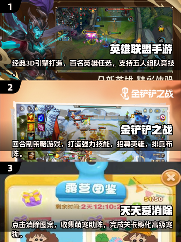 🔥2024必玩拳头游戏大盘点，经典之作等你来战！💥截图2