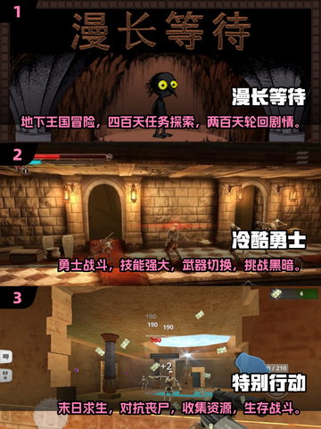 🔥2025冷门宝藏游戏大公开！🎮截图2