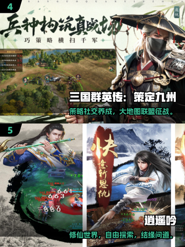 🔥2025星辉游戏TOP榜💥玩转高人气游戏合集🎮截图3