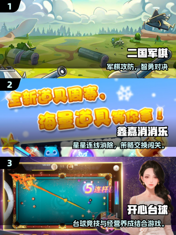 👵🎮100款老人互动游戏下载合集！截图2