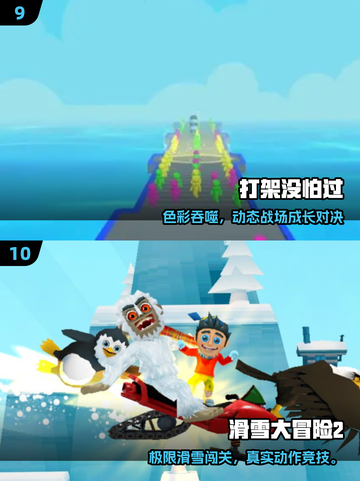 2025创意小游戏合集💥10款脑洞大开的神作推荐！🎮截图5