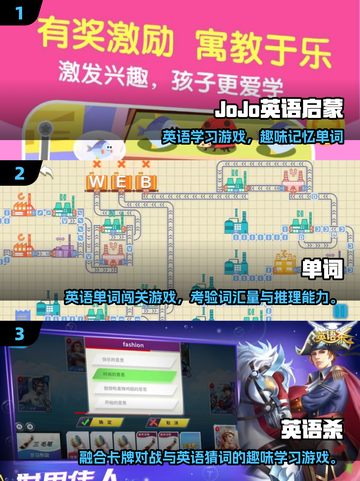 2025超火猜词游戏推荐🔥轻松学英语💯  
🎮猜单词神器来袭！截图2