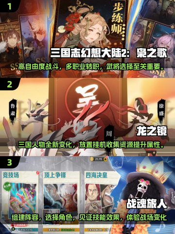 🔥2025最强卡牌手游榜单出炉，前十你玩过几个？💥截图2