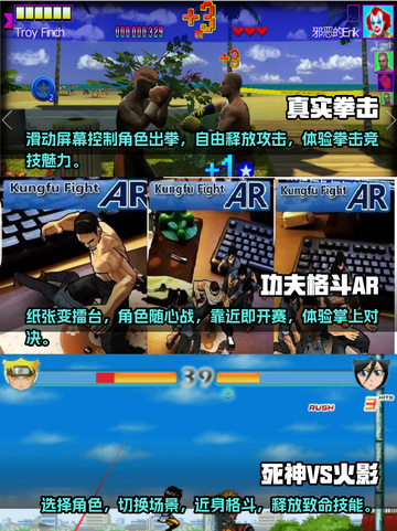🔥2022最激🔥的打拳游戏推荐👊截图2