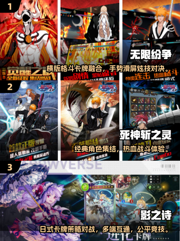 🔥2025最火死神卡牌手游大揭秘！🃏💥截图2