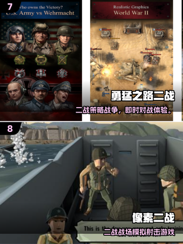 🔥2025德国游戏TOP榜！🎮高人气必玩推荐截图4