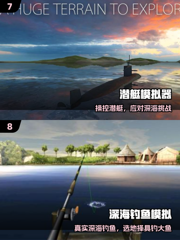 🌊2025最火海洋单机手游TOP5！🔥截图4