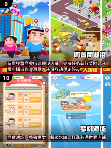 🔥2025单机神作TOP10🎮无WiFi也能嗨翻天！截图5