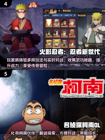 🔥2025必玩鬼灭游戏排行榜💥🎮截图3
