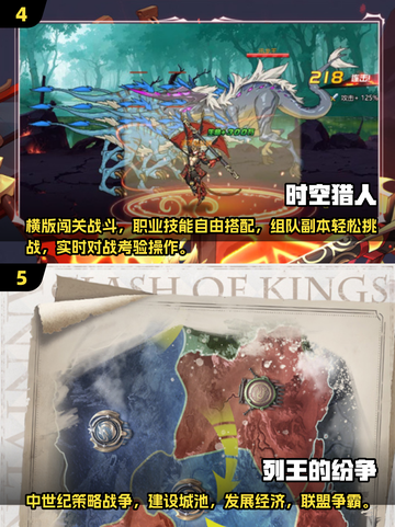 🎮2015年必玩经典游戏大集合！截图3