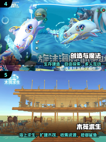🔥2025最火开荒手游TOP10！🎮截图3