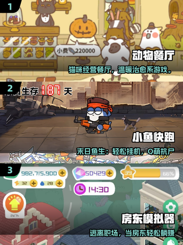 🔥2025高分挂机手游推荐！轻松躺赚🎮截图2