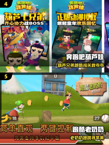 🔥2025最上头迷宫跑酷手游推荐！💥截图3