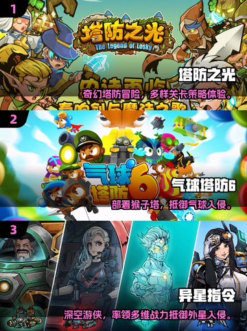 2025🔥植物大战僵尸类似塔防游戏大🔥推荐！🎮💥截图2