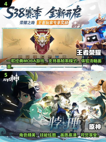 🔥2025高画质手游推荐！支持120帧超流畅体验👇截图3