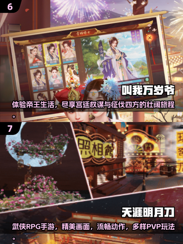 🔥2024必玩RPG游戏下载推荐🎮截图4