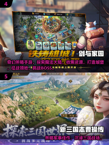 🔥2025最火SLG手游合集！🎮策略控必玩榜单截图3