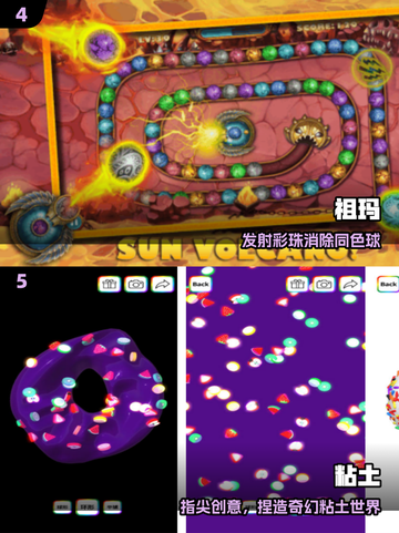 🔥2025最火双字游戏TOP榜💥截图3
