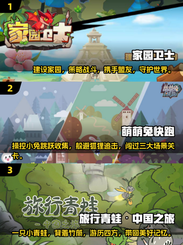🔥2025年最火快手小游戏合集，玩到停不下来🎉截图2