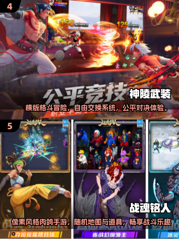 🔥2025年最耐玩的地下城手游合集来啦！🎮截图3