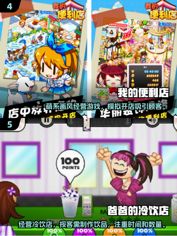 2025最受欢迎经营像素游戏合集💥🔥截图3