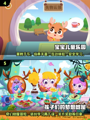 🔥阿凡达手游安卓版下载哪里找？2024最热门游戏等你来玩！🎮截图3