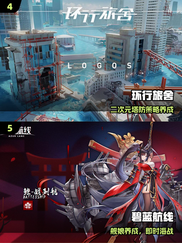 ✨2025最火二次元捏脸手游💥截图3