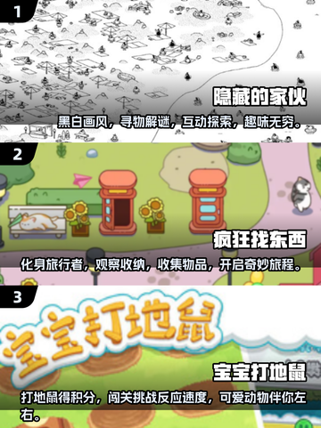 🔥2025最值得玩的100部单机游戏合集🎉截图2