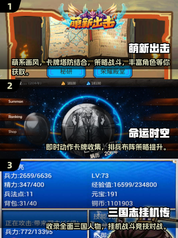 🔥2025必玩卡牌游戏💥回合制手游推荐来啦！截图2