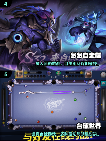 🔥2025超火多人轮换手游大揭秘！🎮截图3