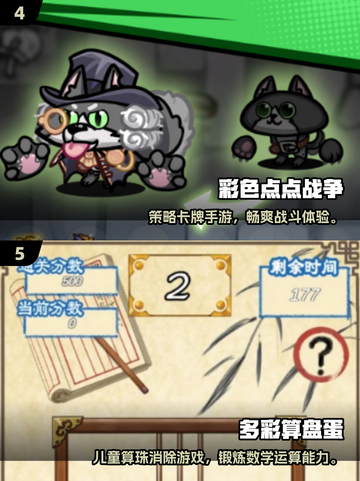 2025超好玩彩蛋手游排行榜🎮挖宝新体验！截图3