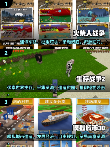 🔥2025年最受欢迎的单机游戏推荐🎉截图2
