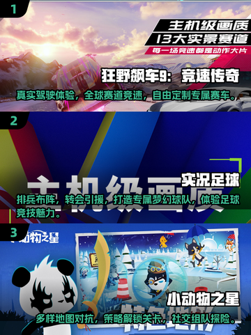 🔥2025必玩的多人竞技游戏合集🎉截图2