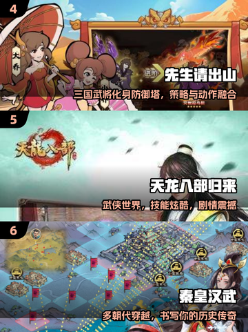 🔥2025最火手游TOP10出炉！🎮截图3