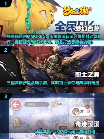 🔥2015超人气手游大作推荐！🎮截图2