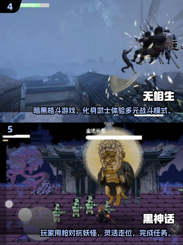🔥2025必玩！类塞尔达手游大推荐🎮截图3