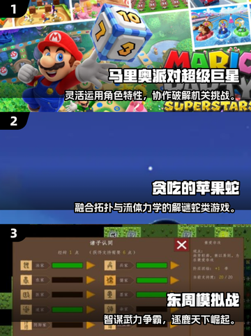 🔥60款经典老游戏下载！ nostalgia满满💥截图2
